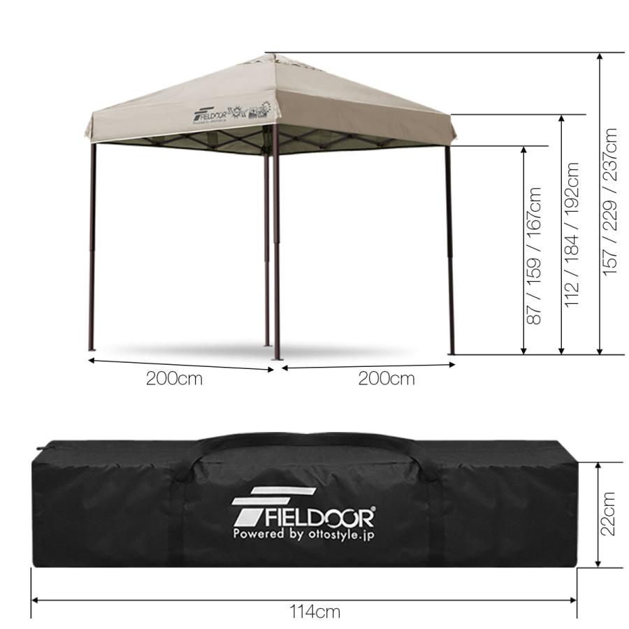 FIELDOOR（フィールドア） タープテント 2m×2m 簡単 耐水 ワンタッチ