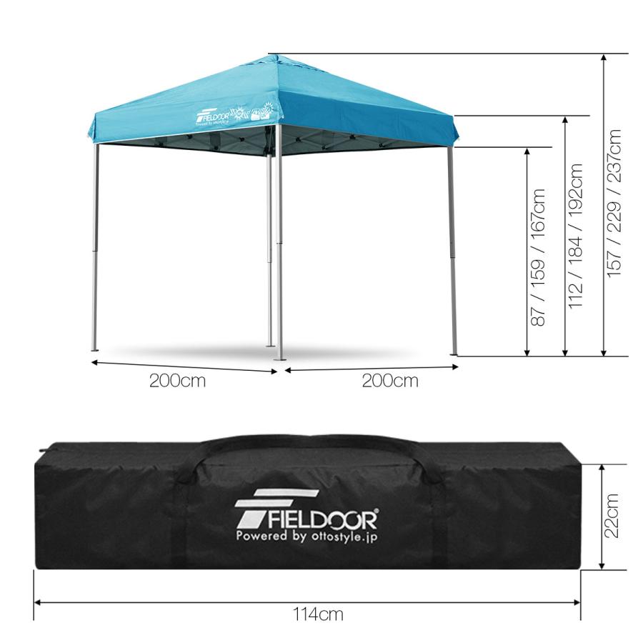 FIELDOOR（フィールドア） タープテント 2m 簡単 耐水 ワンタッチ 頑丈