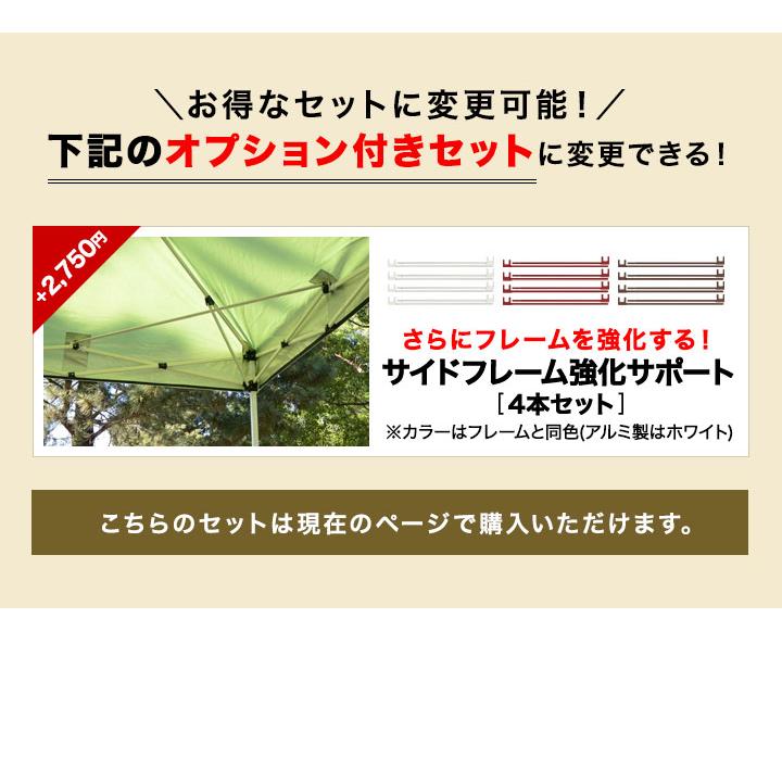 タープテント 2m ワンタッチ サイドシート2枚 FIELDOOR おしゃれ 日よけ 簡単 タープ テント アウトドア バーベキュー キャンプ UVカット 耐水 1年保証 送料無料 | FIELDOOR | 09