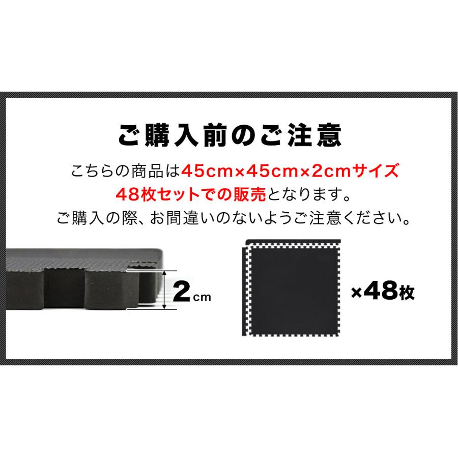 トレーニングマット 筋トレ マット 大判 45cm 48枚組 厚手 20mm