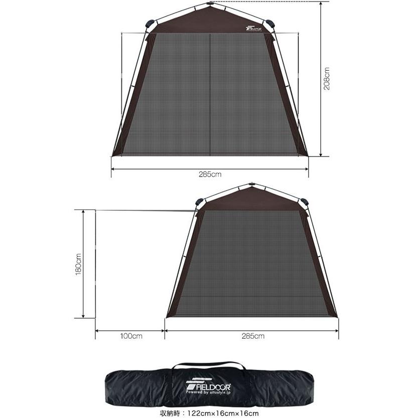 FIELDOOR ヤフー1位 スクリーンテント 蚊帳 メッシュ 日除け