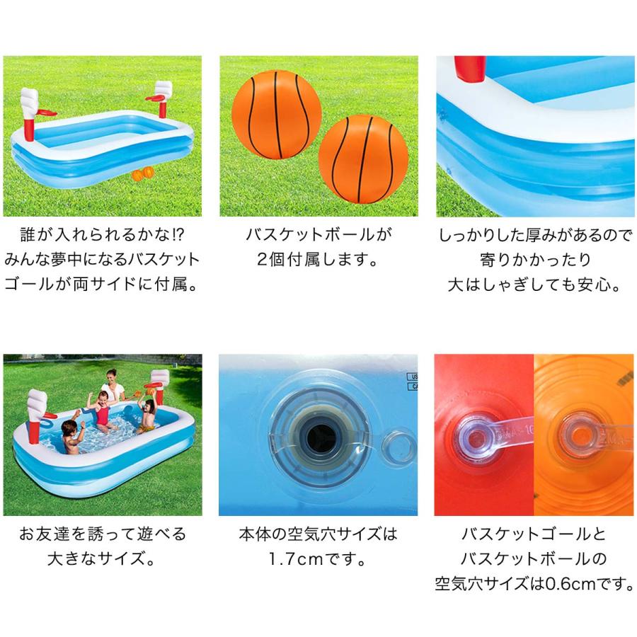 バスケゴール付き　子供レジャープール プールでバスケット ゴール ボールセット 2点セット プール玩具 浮かぶ