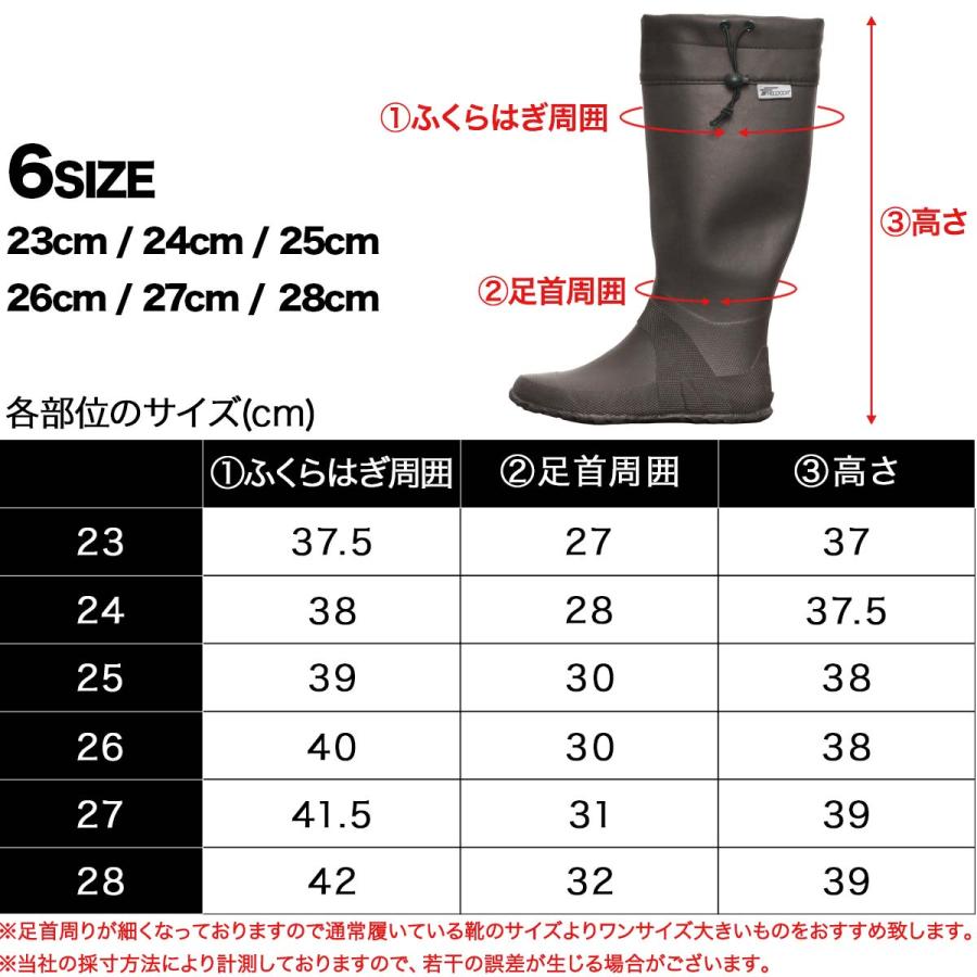 FIELDOOR ヤフー1位 長靴 レインブーツ レディース ロング 23-28cm 