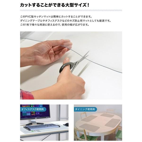 キッチンマット 240cmx80cm 1.5mm厚 透明 クリア 拭ける おしゃれ クリアマット 台所用品 ダイニング ビニール 床暖房対応 PVC 大型 撥水 ず 1年保証 送料無料 |  | 03