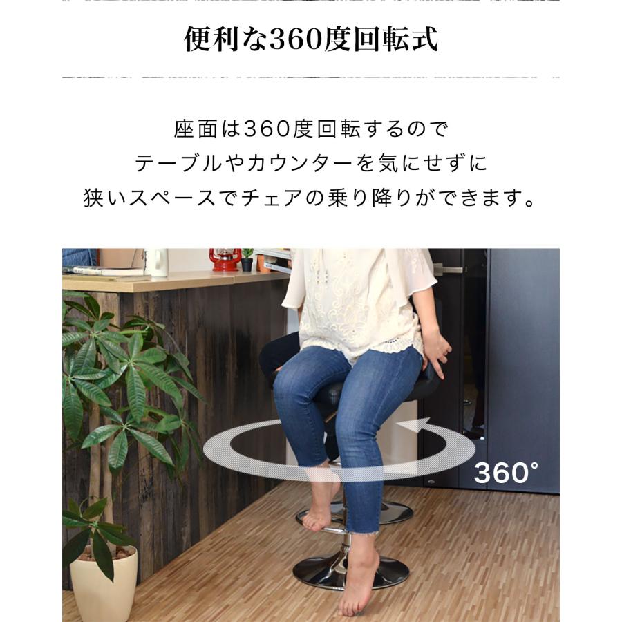 カウンターチェアー 昇降式 高さ調整 座面高67-77cm 耐荷重100kg 2脚