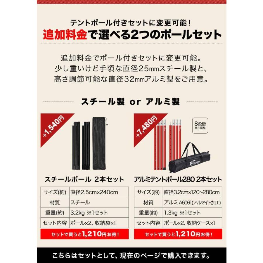 ヤフー1位 ヘキサタープ 安心の1年保証 Mサイズ 440cmx470cm 4-6人用 アルミポール ヘキサゴン 日よけ UVカット 高耐水 テント アウトドア FIELDOOR 送料無料｜maxshare｜13