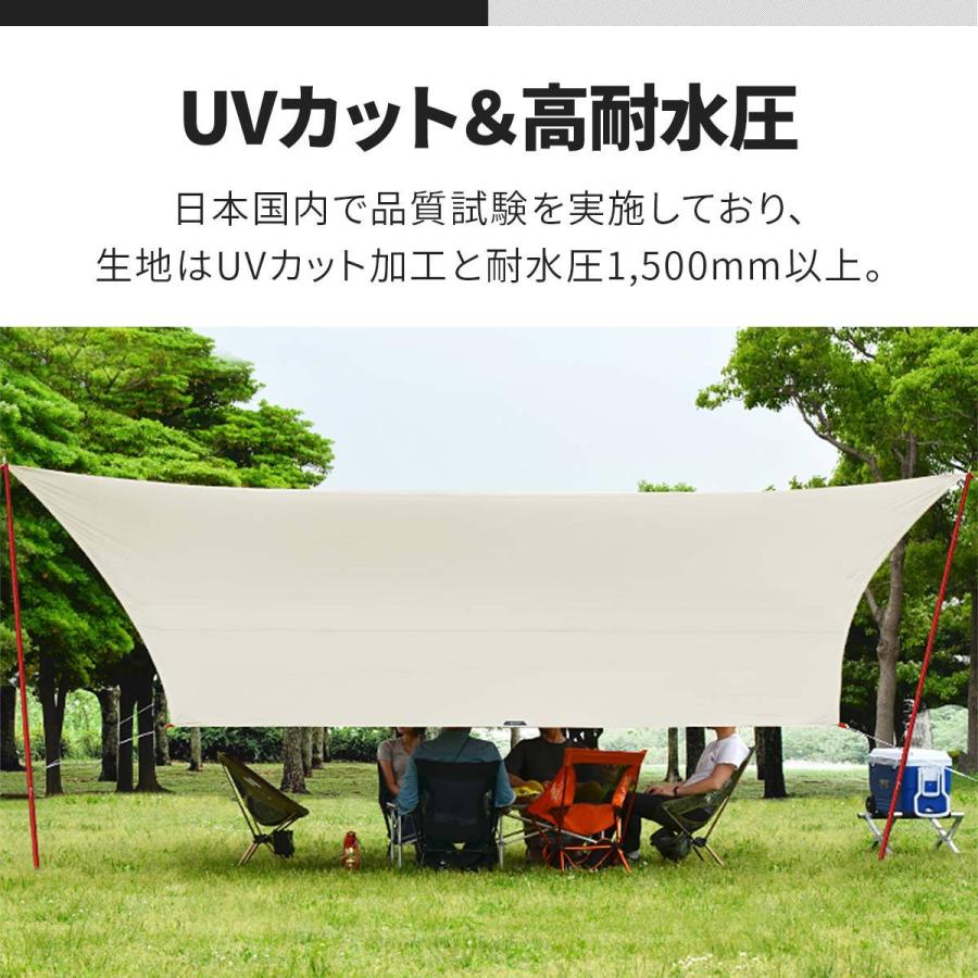 ヤフー1位 タープ ヘキサタープ 安心の1年保証 Lサイズ 530cmx570cm 6-8人用 アルミポール 日よけ UVカット 高耐水 アウトドア テント BBQ FIELDOOR 送料無料｜maxshare｜09