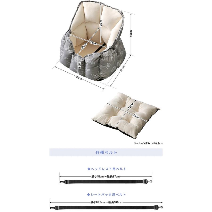 ペット用ソファー ドライブベッド 犬 猫 犬用ドライブ用品 カーベッド