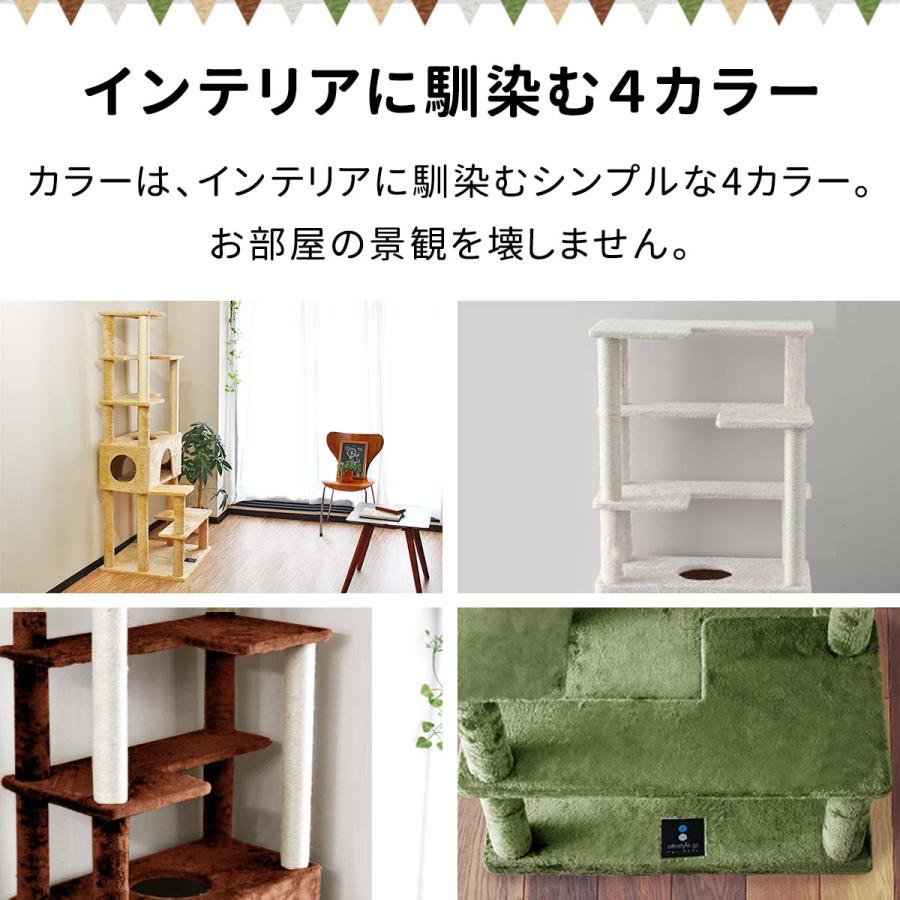 キャットツリー タワー 爪とぎ 麻ひも 据え置き型 全高170cm キャットツリー タワー 爪とぎ 麻ひも 据え置き型 全高170cm