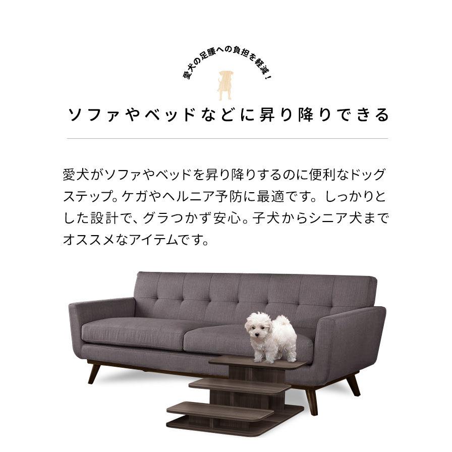 ドッグステップ 犬 階段 ステップ 3段 ペット用 ウッドタイプ 幅 46cm 木目調 木製 ペット用階段 ペットステップ スロープ 段差 踏み台 犬用 階段 送料無料 Max A マックスシェアーヤフー店 通販 Yahoo ショッピング