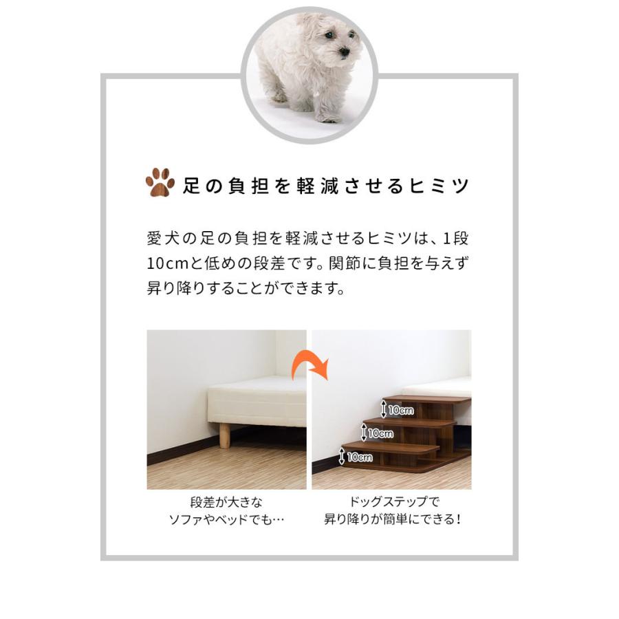 ドッグステップ 犬 階段 ステップ 3段 ペット用 ウッドタイプ 幅 46cm 木目調 木製 ペット用階段 ペットステップ スロープ 段差 踏み台 犬用 階段 送料無料 Max A マックスシェアーヤフー店 通販 Yahoo ショッピング