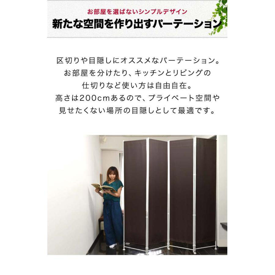 クロスパーテーション 4連 200cm 布タイプ 安定足対応 間仕切り 衝立