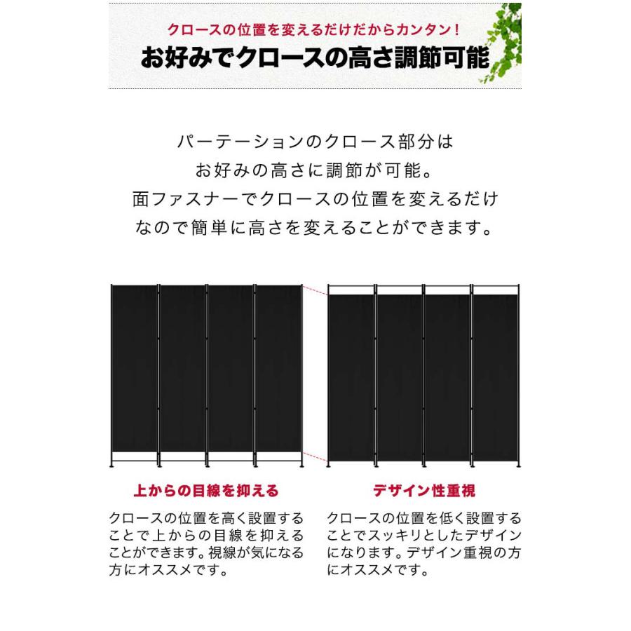 クロスパーテーション 4連 200cm 布タイプ 安定足対応 間仕切り 衝立