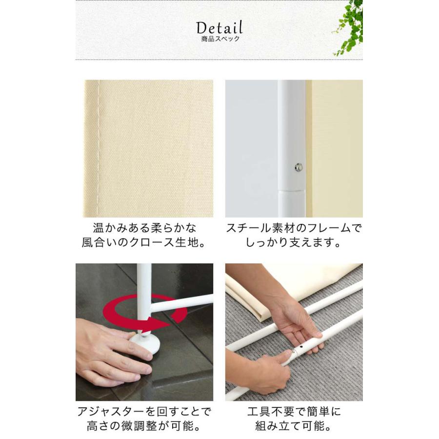 クロスパーテーション 4連 200cm 布タイプ 安定足対応 間仕切り 衝立