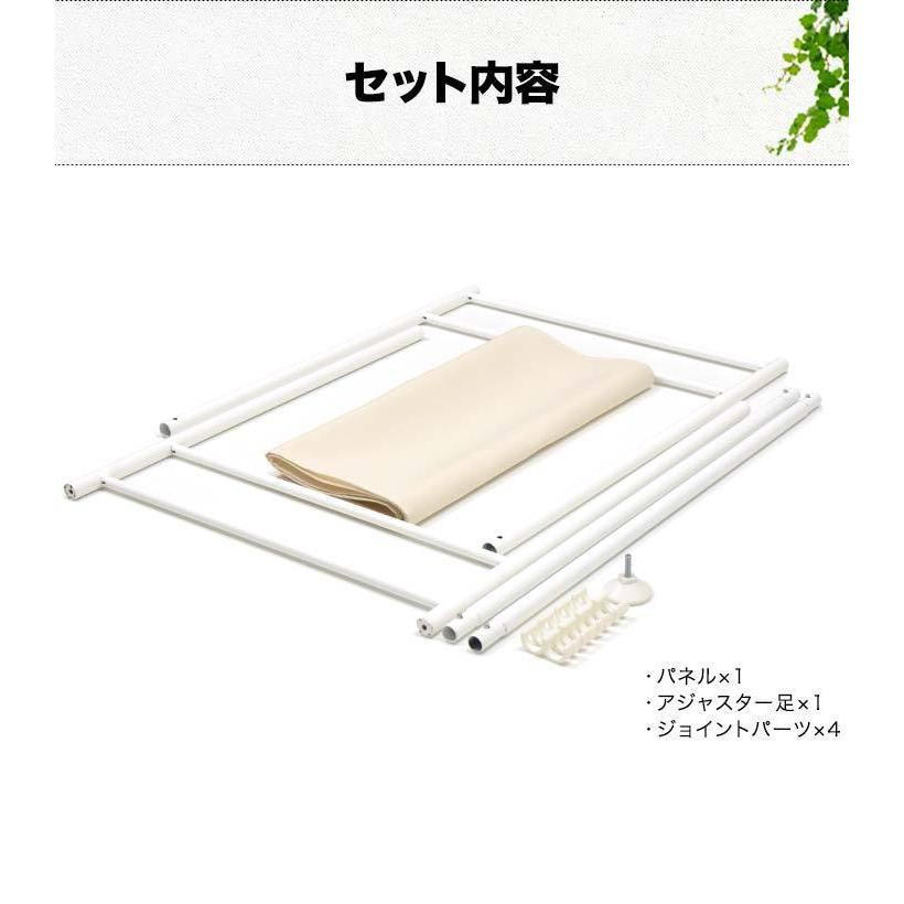 パーテーションと同時購入で 送料無料 クロスパーテーション 200cm 用 追加パネル 布タイプ 安定足対応 おしゃれ パーテーション スクリーン |  | 03