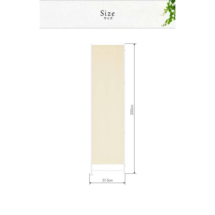 パーテーションと同時購入で 送料無料 クロスパーテーション 200cm 用 追加パネル 布タイプ 安定足対応 おしゃれ パーテーション スクリーン |  | 04