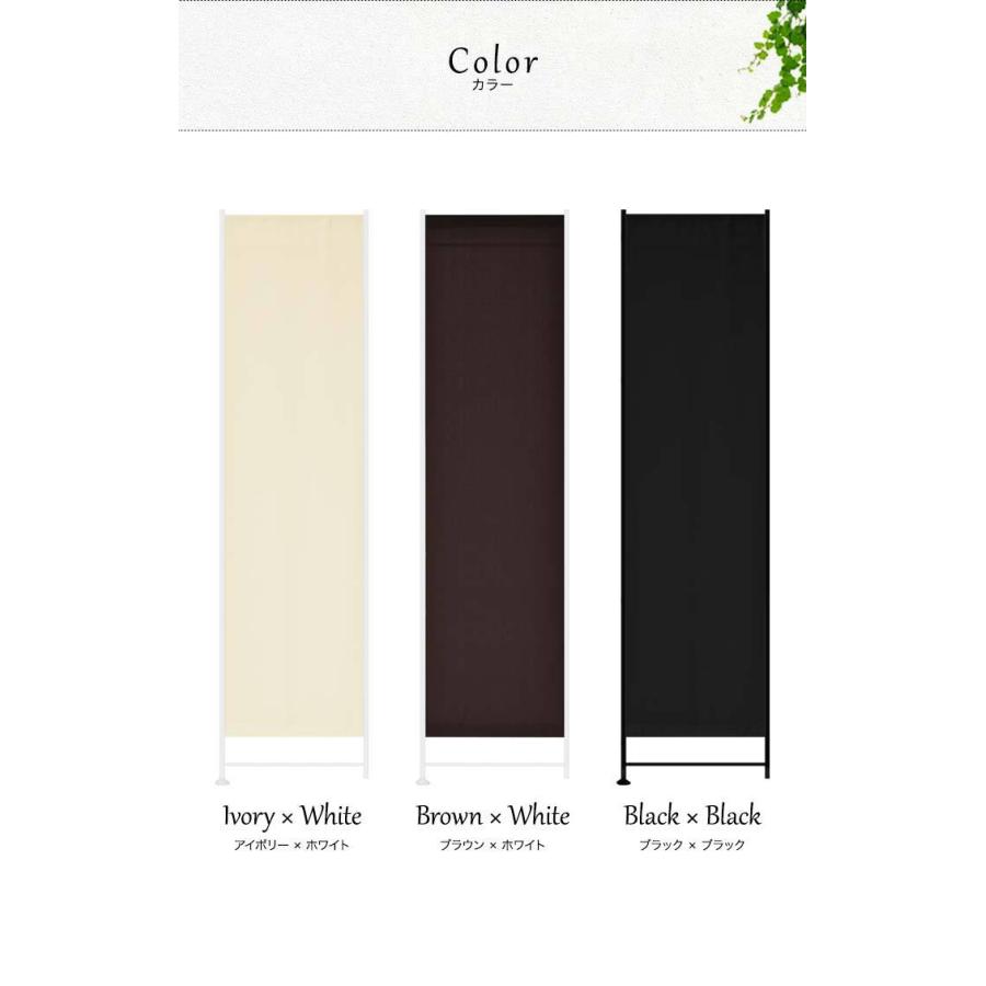 パーテーションと同時購入で 送料無料 クロスパーテーション 200cm 用 追加パネル 布タイプ 安定足対応 おしゃれ パーテーション スクリーン |  | 05