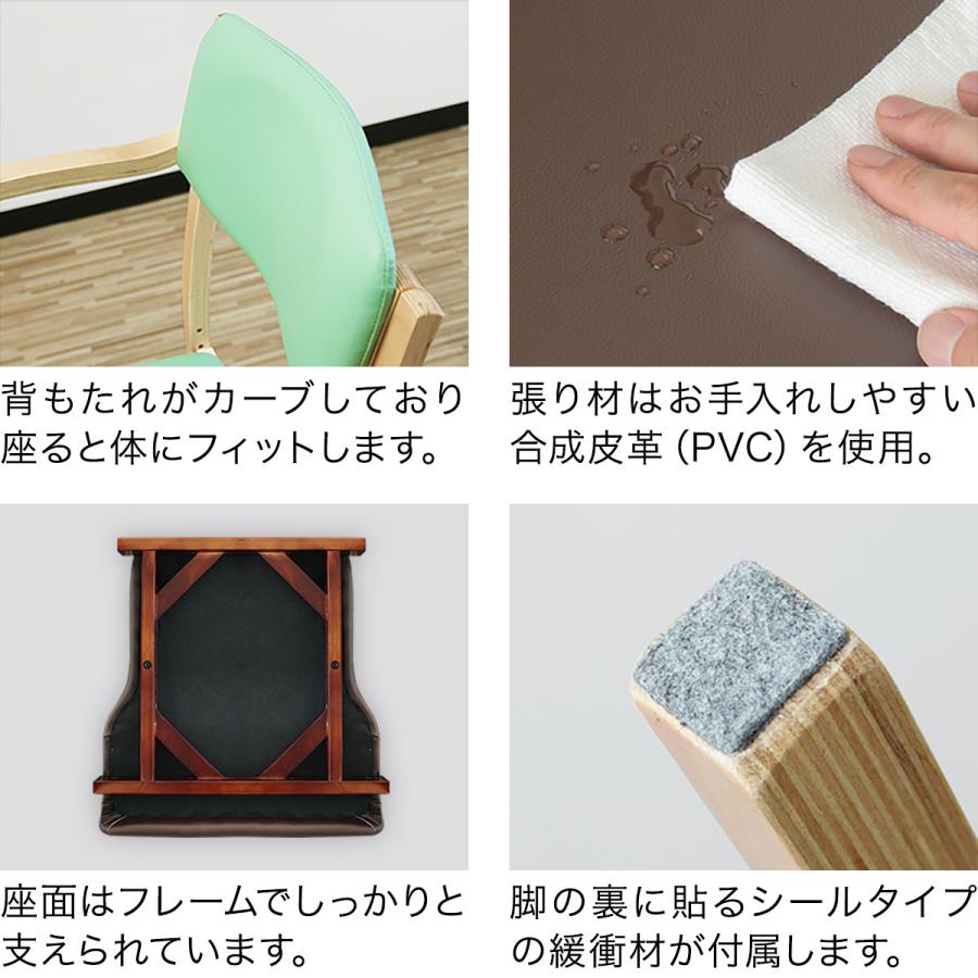 ダイニングチェア 介護椅子 低め 肘付き 木製 高齢者 介護チェア いす