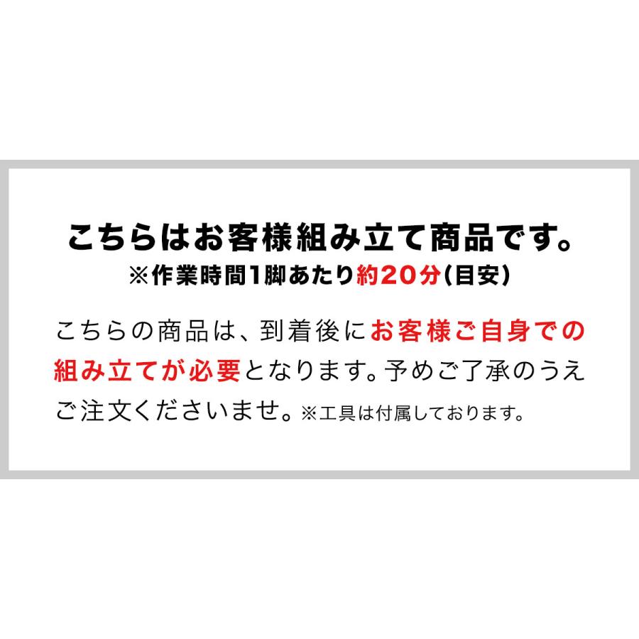 ダイニングチェア 介護椅子 低め 肘付き 木製 高齢者 介護チェア いす 2脚セット 座面高さ 5段階調整 立ち上がりやすい 立ち座りサポート 1年保証 送料無料 |  | 11
