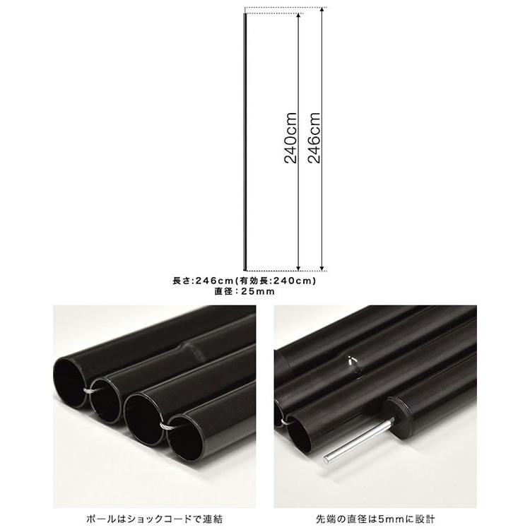 タープポール　スチール製　240cm 分割 タープポール スチール製 240cm 分割 - メルカリ