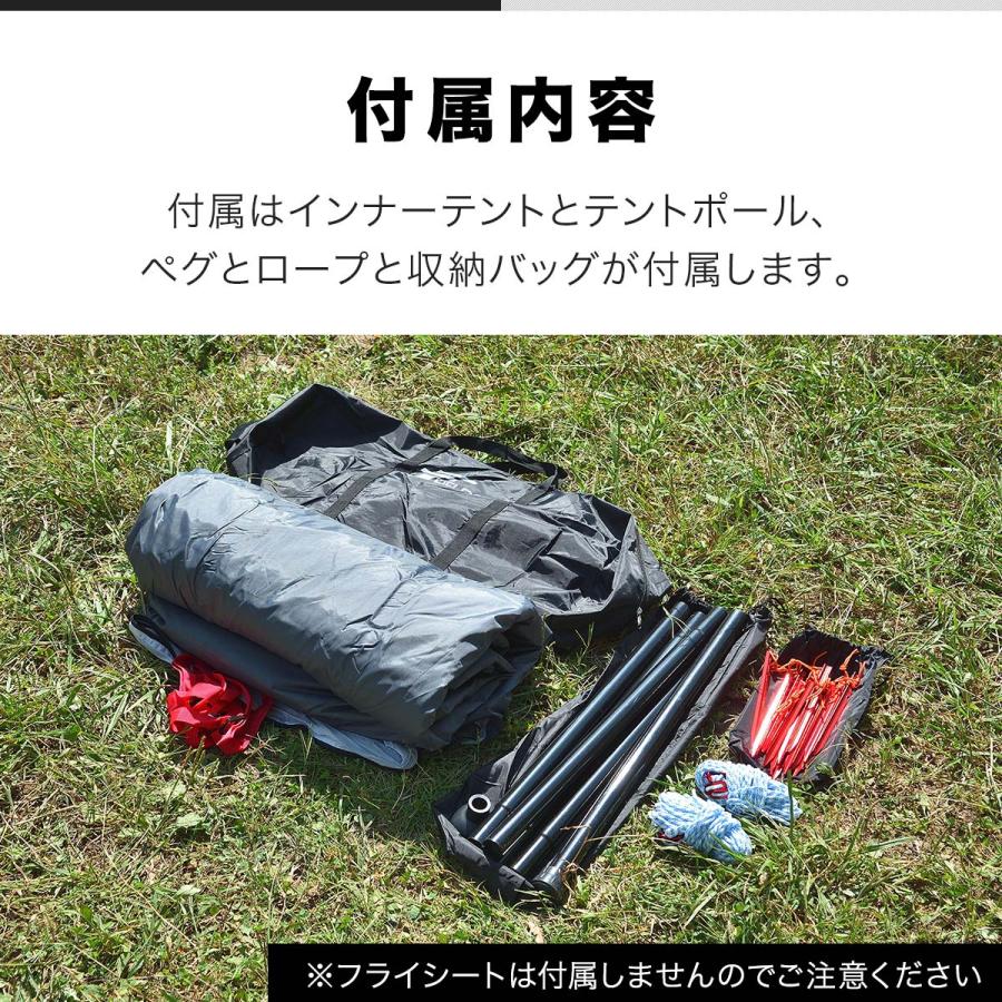 1年保証 ワンポールテント500専用 交換 スペア用 インナーテント テント ドームテント 八角形 450cm×450cm キャンプ FIELDOOR 送料無料｜maxshare｜04