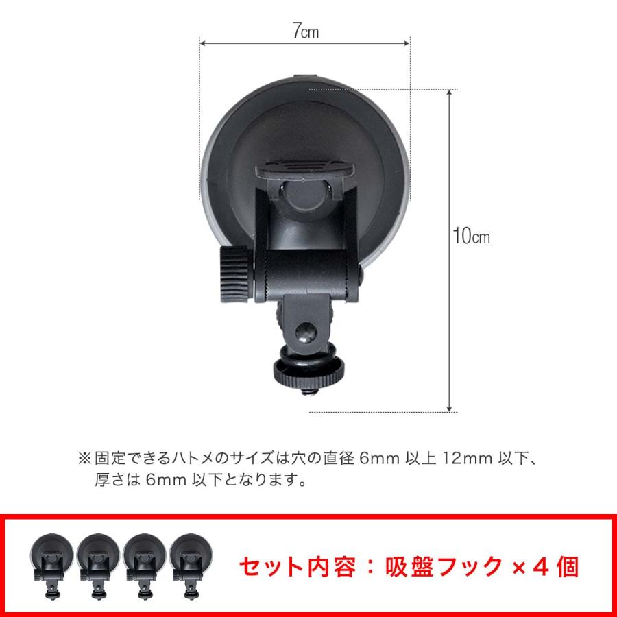 FIELDOOR 吸盤フック 4個セット カーサイドタープ用 自在フック FIELDOOR 吸盤フック 4個セット カーサイドタープ用 自在フック