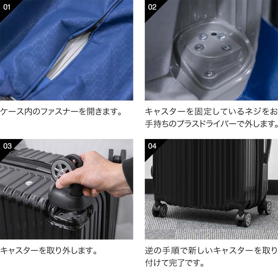 FIELDOOR（フィールドア） TSAキャリーケース フレームタイプ専用 交換