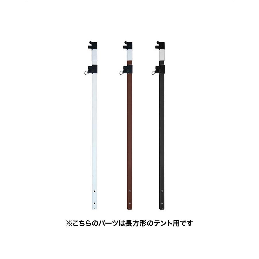 1年保証 ワンタッチタープテント用部品 上部脚セット2 スチール 3.0×2.0m/2.7×1.8m 強化フレーム 4点ロック 2段脚 対応 1年保証 | FIELDOOR | 02