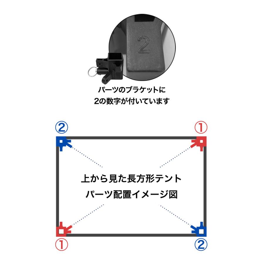 ワンタッチタープテント用部品 下部ブラケット2 スチール 3.0×2.0m/2.7×1.8m 強化フレーム 4点ロック 2段脚 対応 | FIELDOOR | 02