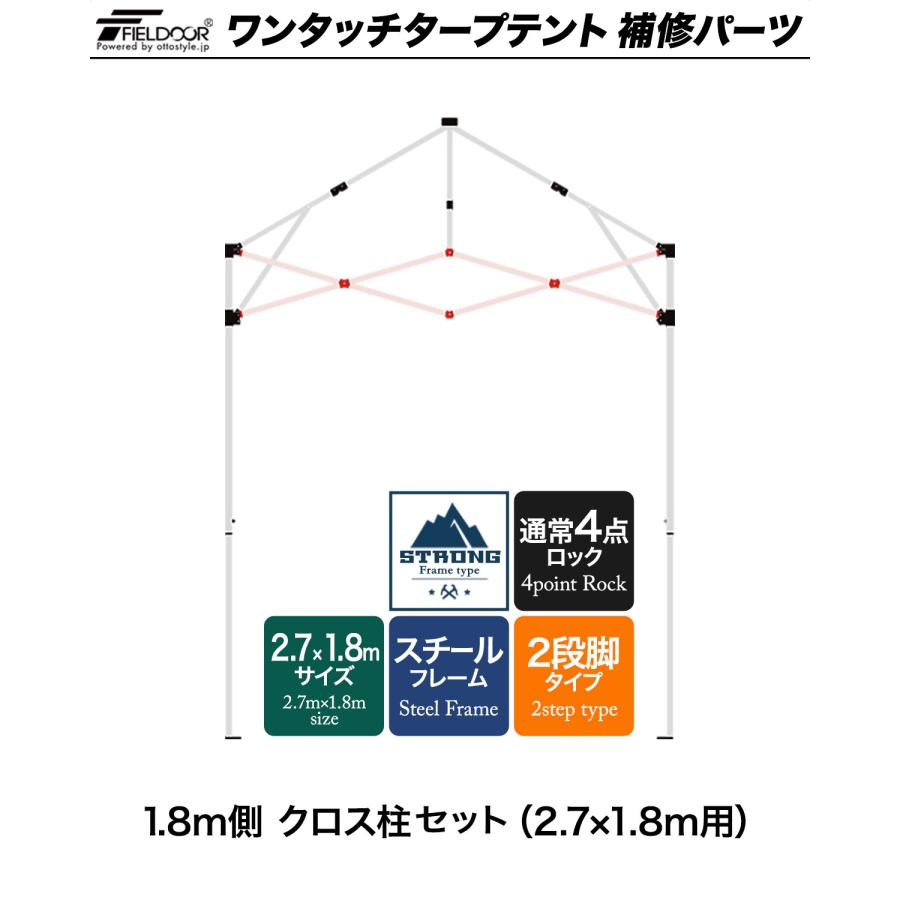 テント・タープ  OneShot テント・タープ OneShot テント・タープ OneShot Tent
