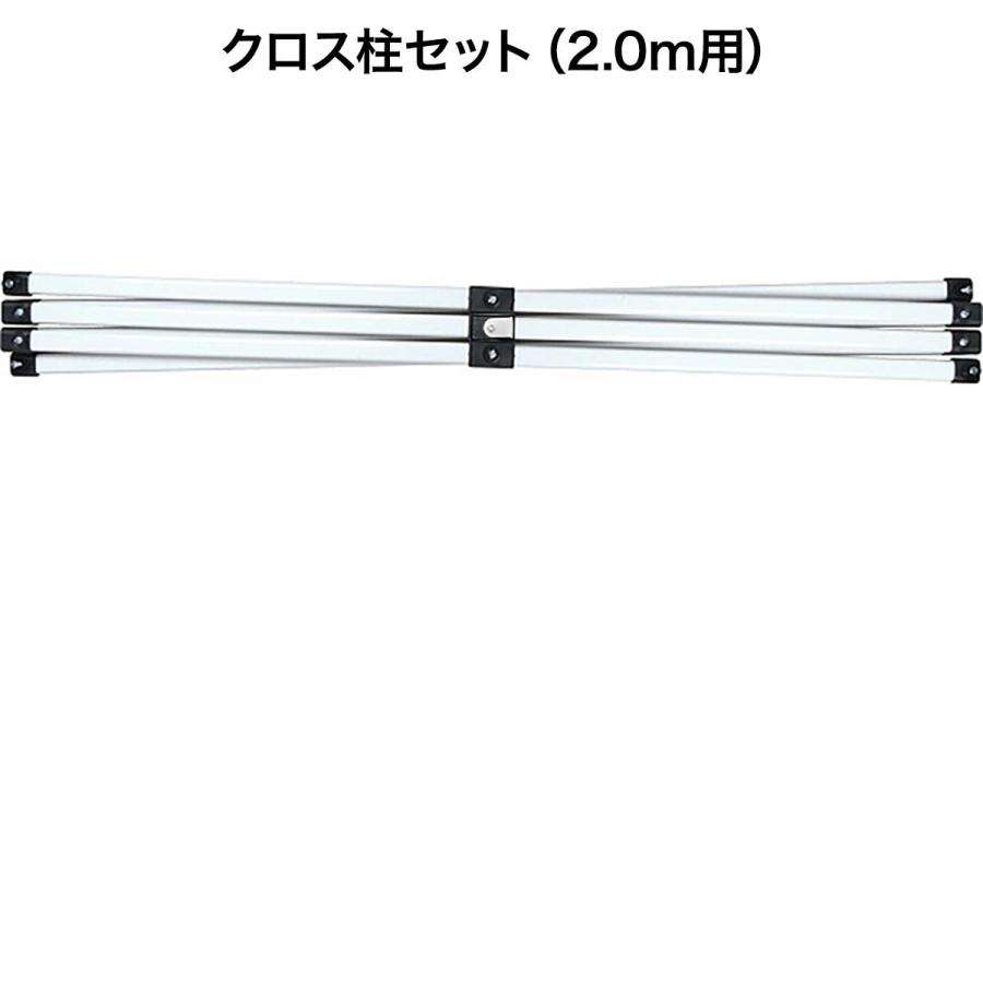 FIELDOOR（フィールドア） ワンタッチタープテント用部品 クロス柱