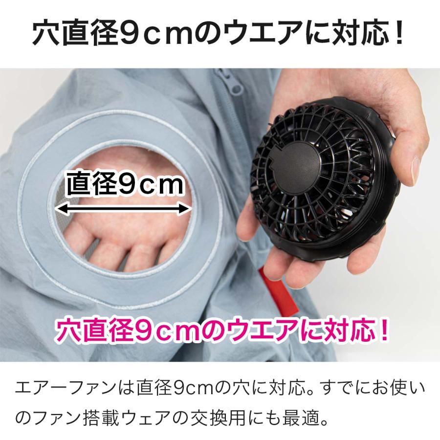 空調ウェア エアーファンベスト用 交換用 電動ファン2個＆リモコン