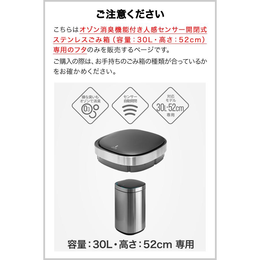 30L 2セット自動開閉 ゴミ箱 密閉 ふた付き 自動 センサー 大容量 自動開閉 ゴミ箱 交換用ふた オゾン消臭機能付き 人感センサー開閉式