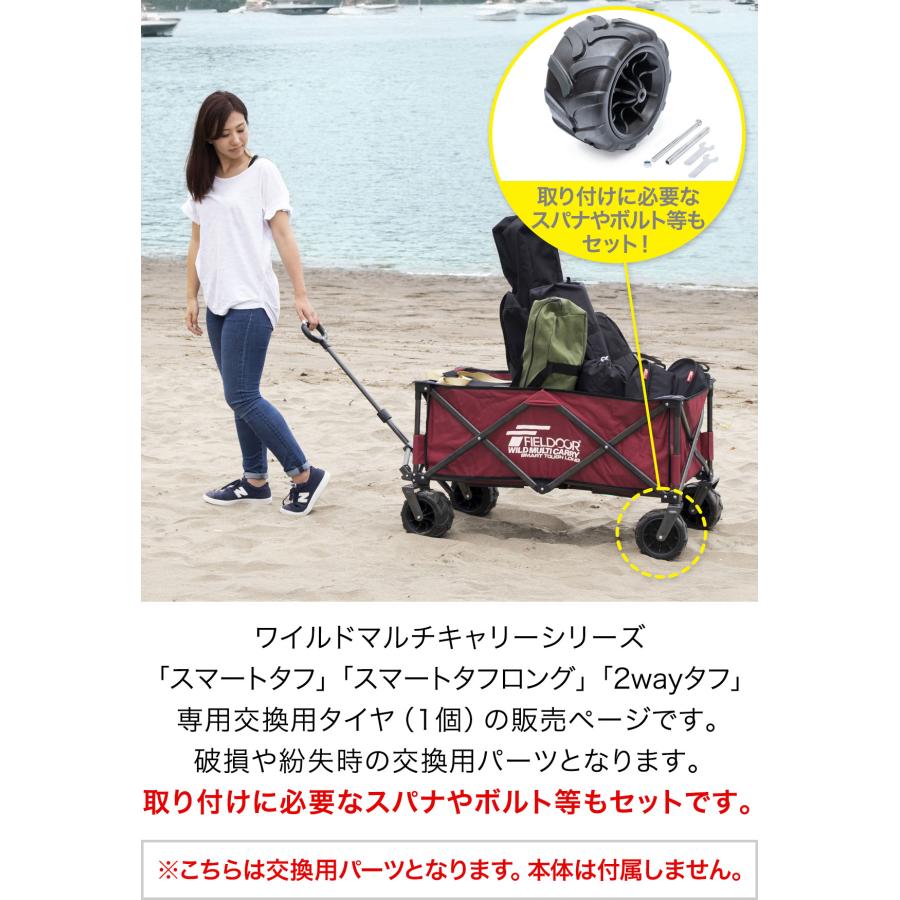 FIELDOOR（フィールドア） ワイルドマルチキャリー スマートタフ