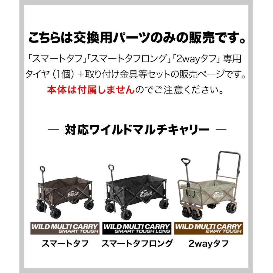 フィールドア ワイルドマルチキャリー スマートタフロング【ウッドテーブル付き】 FIELDOOR（フィールドア） | ワイルドマルチキャリー スマートタフ