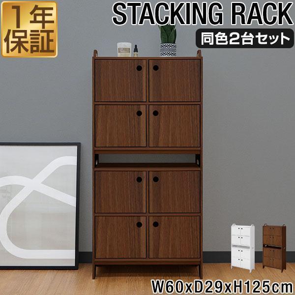 サイドボード キャビネット 収納 幅60cm×高さ65/125cm 奥行29cm スリム