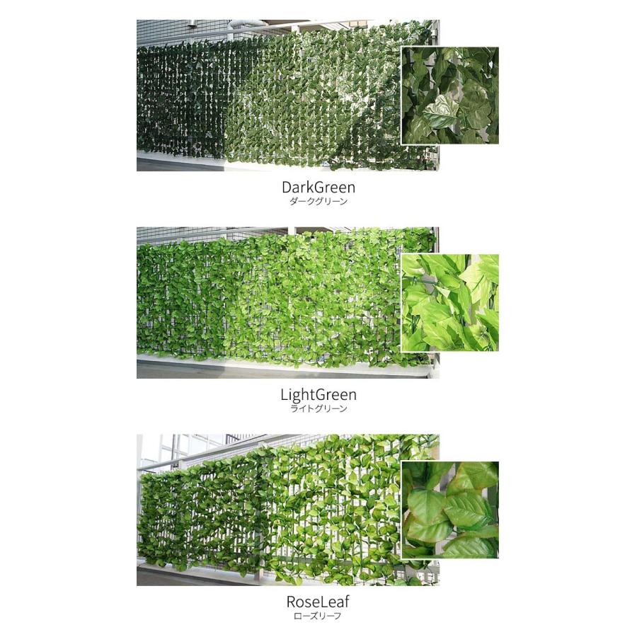 グリーンフェンス 緑のカーテン 1m&times;3m 2個組 目隠し グリーンカーテン 目隠しフェンス ベランダ フェイクグリーン リアル 葉っぱ グリーン 1年保証 送料無料