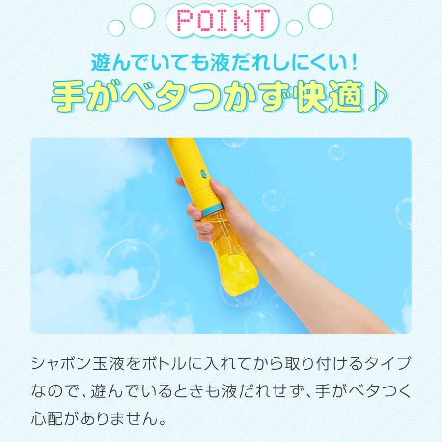 RiZKiZ シャボン玉 電動 バブルステッキ 潜水艦型 2個組
