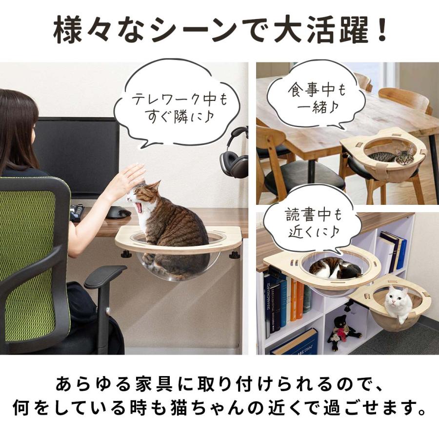 猫 ハンモック ベッド ねこ 後付け 45cm 耐荷重10kg 透明 ドーム