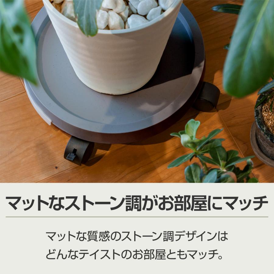 鉢受け皿 キャスター付き 受け皿 鉢皿 鉢台 ソーサー 2個セット 内径