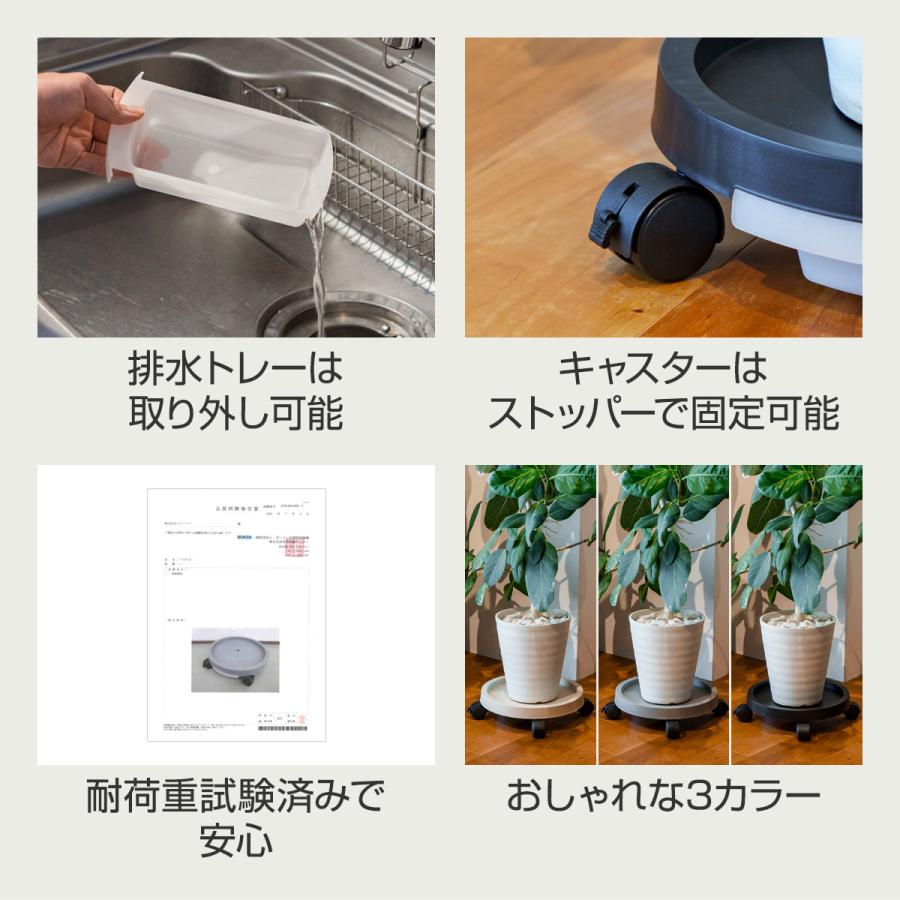 鉢受け皿 キャスター付き 受け皿 鉢皿 鉢台 ソーサー 2個セット 内径