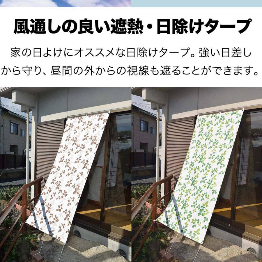 日よけ 遮熱 日除け リーフ柄タープ 100 0cm 2m 1枚 日よけスクリーン シェード サンシェード ベランダ 屋外 窓 パンチング メッシュ 送料無料 Ys A マックスシェアーヤフー店 通販 Yahoo ショッピング