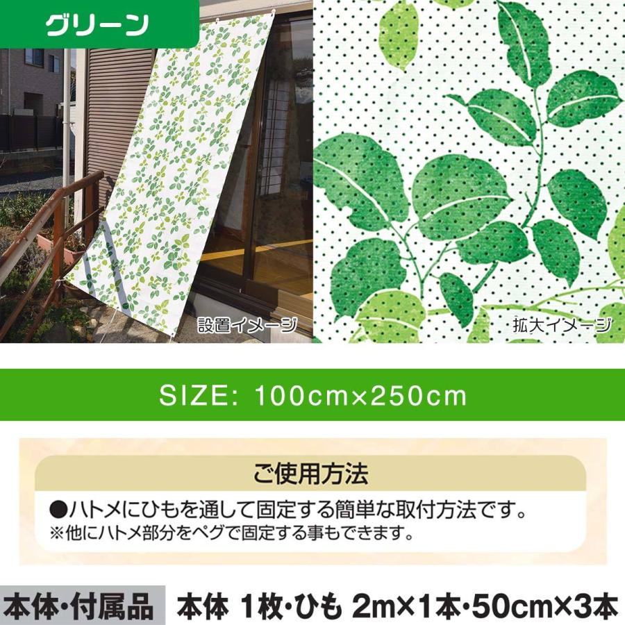 日よけ 遮熱 日除け リーフ柄タープ グリーン 100×250cm 2.5m 1枚 日よ