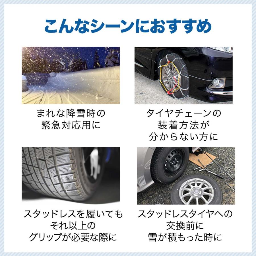 Bullsone スノーOKスプレー 500ml 緊急対応 滑り防止剤 スタッドレス 