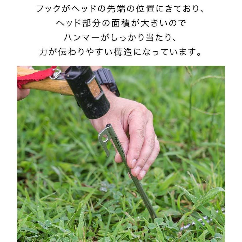 FIELDOOR（フィールドア） ペグ 24cm 16本セット チタン 軽量 錆びに