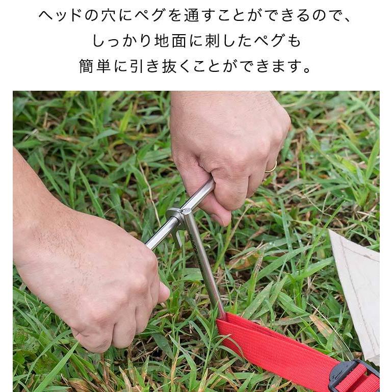 ご購入者様決定[未使用]チタン製ペグ 24cm 2本 アウトドア キャンプ FIELDOOR（フィールドア） ペグ 24cm 16本セット チタン 軽量 錆びに