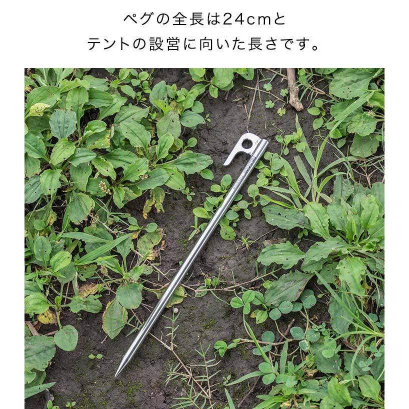 FIELDOOR（フィールドア） ペグ 24cm 16本セット チタン 軽量 錆びに