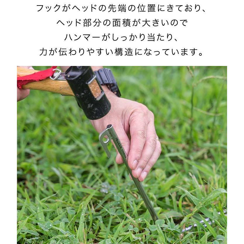 FIELDOOR（フィールドア） ペグ 30cm 16本セット チタン 軽量 錆びに