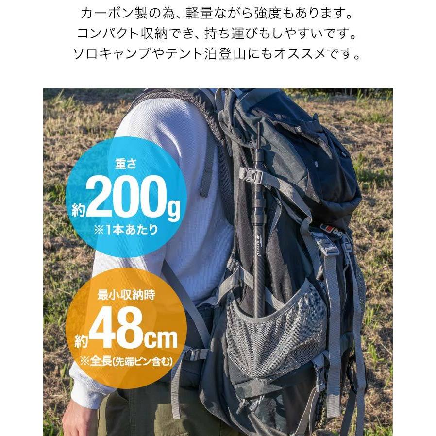 FIELDOOR テントポール 軽量 カーボン製 2本セット 直径23mm 高 FIELDOOR テントポール 軽量 カーボン製 2本セット 直径23mm 高