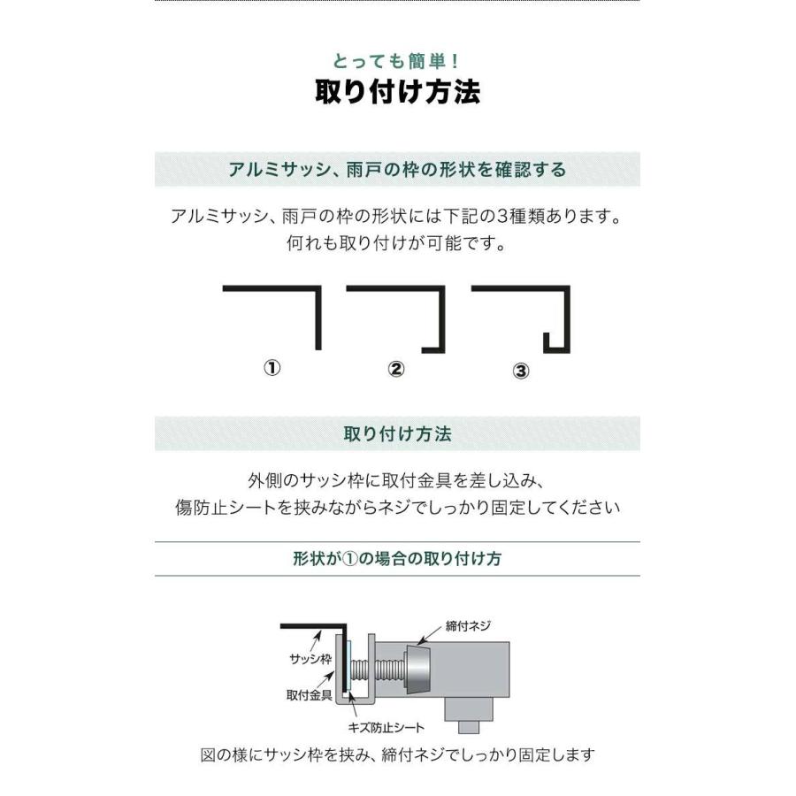 1年保証 フック すだれ オーニング用 自在フック 2個セット サッシ